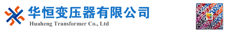 昭觉变压器厂家 电力变压器 油浸式变压器 价格 厂家 6300KVA 8000KVA 10000KVA S11 S13 SZ11 35KV  